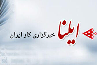 کسری نوری به عنوان مدیرعامل جدید شرکت نمایشگاههای بینالمللی ج.ا.ایران منصوب شد