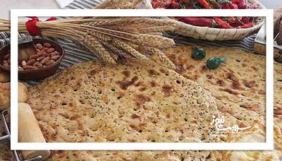 اجرای برنامه پخت نان کامل در تهران