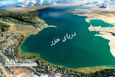  بستن تنگه هرمز کافی نیست؛ باید منطقه خزر  را ناامن کنیم