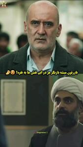  قدرت بازیگری خیره‌کننده محسن قصابیان در دو نقش متفاوت | ابهت اگه آدم بود میشد محسن قصابیان + ویدیو