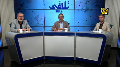 مقابله با رواج مصرف «گل»؛ تجربههای جهانی و ایرانی