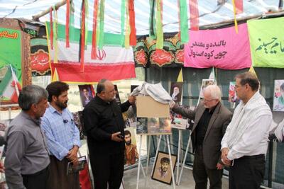  چهار اثر نویسندگان کرمانشاهی در سومار و سرپل‌ذهاب رونمایی شد