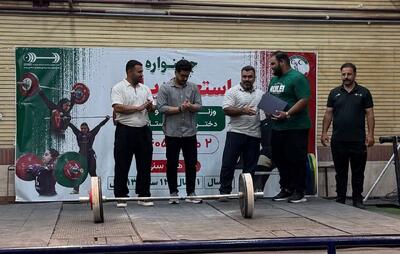 وزنهبرداری البرز جان تازه گرفت