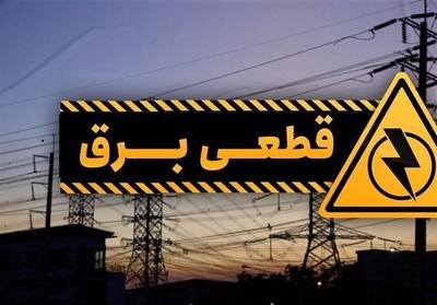  گلایه شهروندان ری از خاموشی بی‌برنامه: آیا دیگر نقاط تهران هم همین‌طور است؟