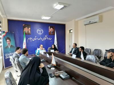 تأثیر سیاستهای اقتصادی بر سلامت روان جامعه ایلام