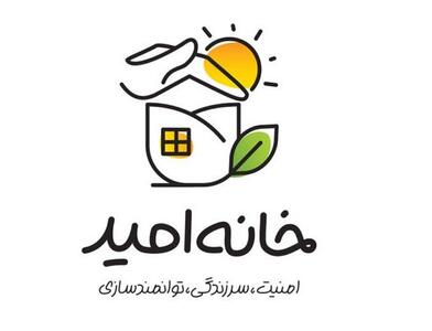  ۴۶۵ خانه امید برای مددجویان بهزیستی خوزستان ساخته می‌شود