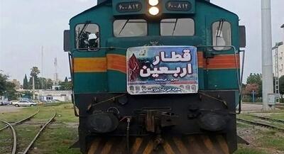 افزایش ۵ درصدی ظرفیت سفرهای ریلی در اربعین | جهان نیوز