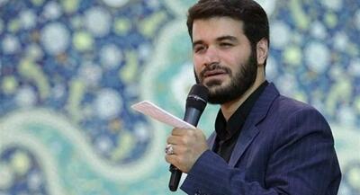  یوسف مصر کربلا سلام با نوای میثم مطیعی | جهان نیوز