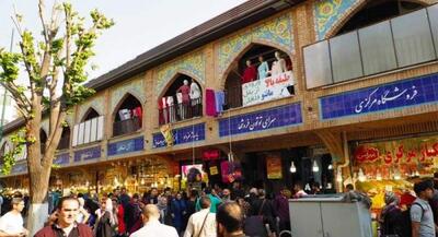 آخرین وضعیت ایمنسازی بازار بزرگ تهران | جهان نیوز