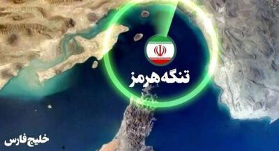 جزییات طرح مدیریت تنگه هرمز در کمیسیون امنیت ملی | جهان نیوز