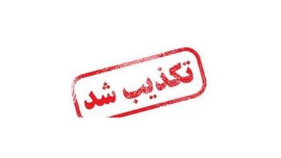  تخلیه شهر‌ها و تعطیلی اداره‌ها در هرمزگان تکذیب شد
