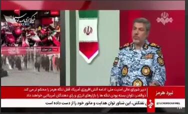 ببینید | شهید خلبان مجید کاظمی با شجاعت و مهارت بی نظیر ماموریت خود را به سرانجام رساند و در برگشت هدف اصابت دشمن قرار گرفت