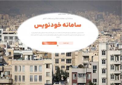 تضمین مصوبه ۲۵ درصد سقف اجارهبها/ نرخ اجاره پارسال رصد میشود