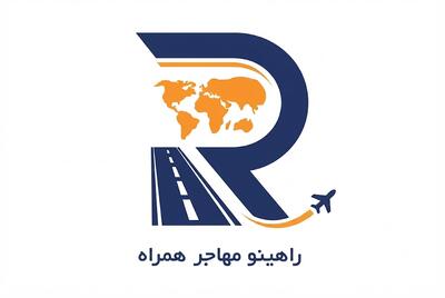 لیست جدیدترین آگهی‌های استخدام راهینو مهاجر همراه | ۱۰ مرداد ۱۴۰۵
