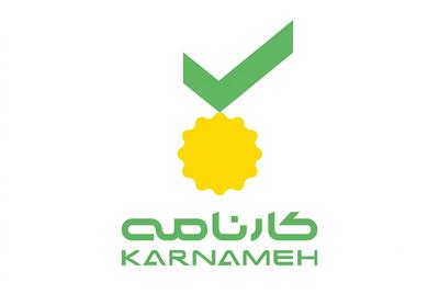 لیست جدیدترین آگهیهای استخدام کارنامه | ۱۰ مرداد ۱۴۰۵