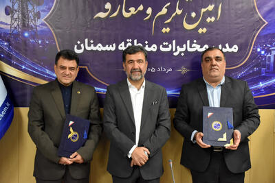  مدیر جدید مخابرات استان سمنان معارفه شد