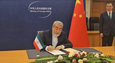  ایران عضو سازمان جهانی همکاری هوش مصنوعی شد