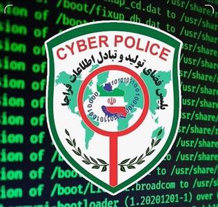 هشدار پلیس فتا درباره انتشار محتوای خشونتآمیز در فضای مجازی
