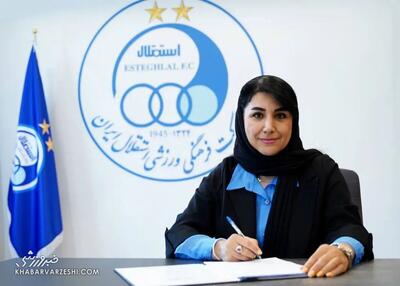  مریم ایراندوست رسماً سرمربی استقلال شد