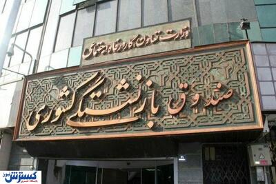 خبر تازه از افزایش اعتبار خرید برای بازنشستگان