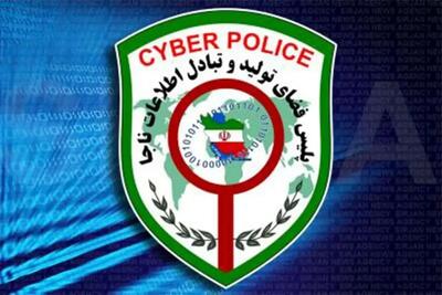 هشدار پلیس فتا به تولیدکنندگان محتوای خشونتآمیز