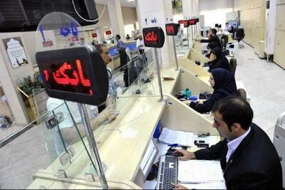 اقدام تازه بانک مرکزی برای بستن حساب‌های بلااستفاده