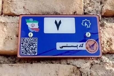 کدپستی جایگزین کد کارگاهی میشود