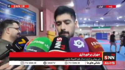  مهران برخورداری: انگیزه قهرمان فقط پول نیست، مدال‌آوران المپیکی نیاز به حمایت بیشتری دارند + فیلم