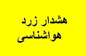  باد و گردوخاک در راه سمنان؛ هشدار زرد تا دوشنبه ادامه دارد