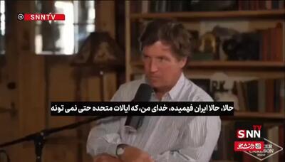  جنگ باعث شد ایران کنترل تنگه هرمز را در دست بگیرد / قیمت بنزین پایین نخواهد آمد+فیلم