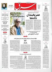 هدف حمله احمدی نژاد نبود