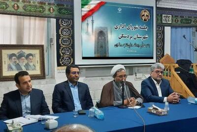  70 پروژه عمرانی در بردسکن وارد فاز اجرا شد - تسنیم