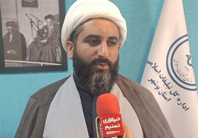  میزبانی بوشهر از 150 موکب اربعین - تسنیم