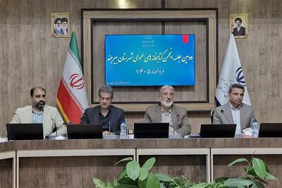 فرهنگ مطالعه در بیرجند با توسعه کتابخانه‌ها جان تازه می‌گیرد - تسنیم