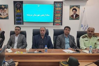  برنامه‌ریزی جامع برای برگزاری باشکوه و ایمن مراسم اربعین در سربیشه - تسنیم