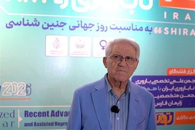 فناوریهای نوین، افق تازه درمان ناباروری را گشود - تسنیم