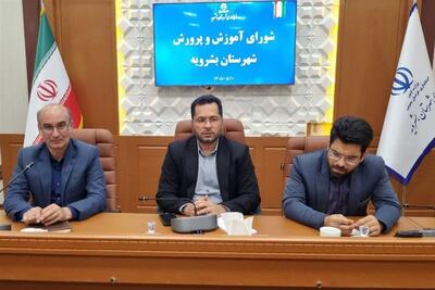  بشرویه در مسیر توسعه آموزشی؛ احداث مدارس نهضت ملی مسکن شتاب می‌گیرد - تسنیم