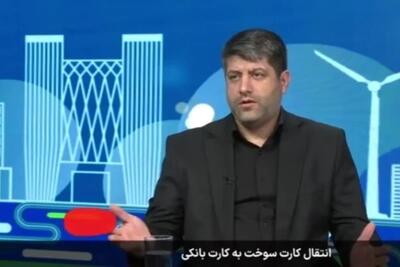 کارت سوخت حذف نمیشود