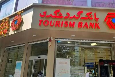 بانک گردشگری با استقرار زیرساختهای خدماتی، همراه زائران اربعین در مرزهای کشور است