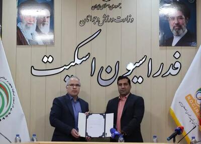  شروع به کار‌ رسمی رئیس جدید فدراسیون اسکیت