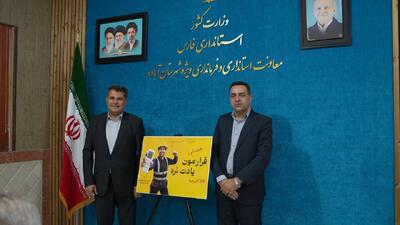  مدیریت مصرف برق؛ ضرورت عبور از روزهای اوج مصرف در آباده