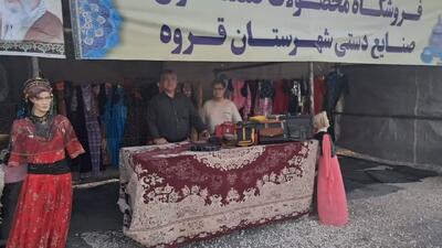  ظرفیت‌های گردشگری و صنایع‌دستی کردستان به زائران اربعین معرفی می‌شود