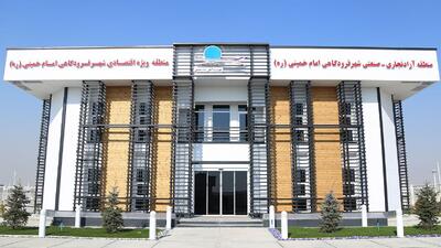 اجرایی شدن تخفیف سود بازرگانی برای واردات از منطقه آزاد شهر فرودگاهی امام