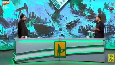  کدام کشور با بسته شدن باب‌المندب، بیشترین ضرر را خواهد کرد؟ + فیلم