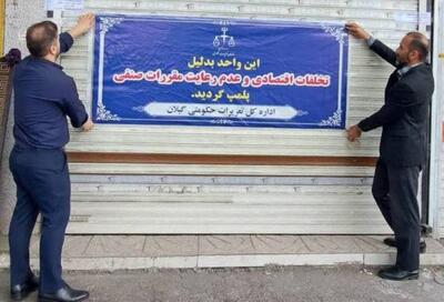  تعرفه برداشت مکانیزه برنج در گیلان برای سال ۱۴۰۵ ابلاغ شد