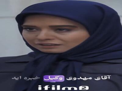 من نمیزارم آب تو دلت تکون بخوره