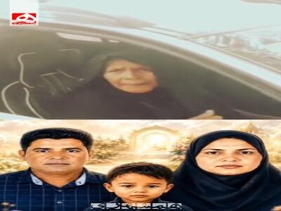 صحبتهای تکاندهنده مادر یکی از شهدای خانواده قشمی