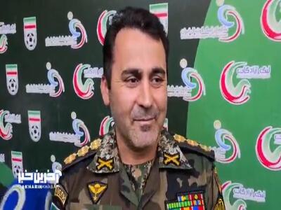  سرهنگ محمدیاری: تمام بازیکنان ما سرباز هستند و هیچکدامشان مشکل مالی ندارند