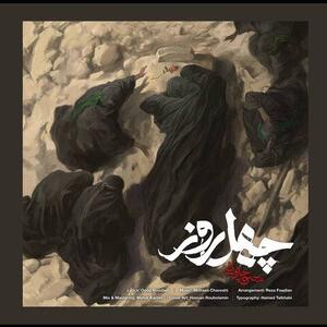 محسن چاوشی آهنگ جدید منتشر کرد؛ تماشای «چهل روز» در آستانه اربعین