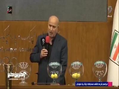  مهدی تاج: 4-5 تفاوت بین فیرپلی مالی و سقف بودجه وجود دارد